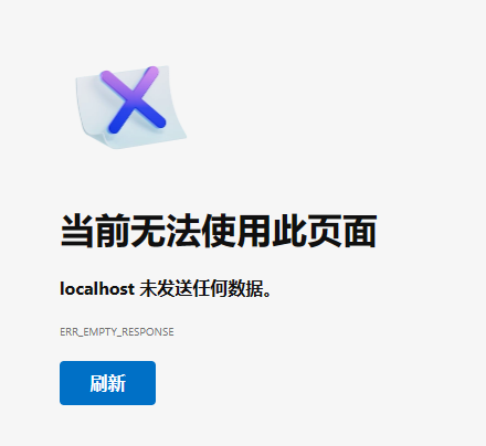 hexo启动报错